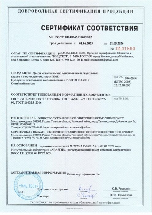 Дверь ТИТАН ДИАГОНАЛЬ-2050/860/ L Бетон Графит — фото 5